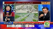 Kashif Abbasi's Funny Comment on Nawaz Sharif Rally
