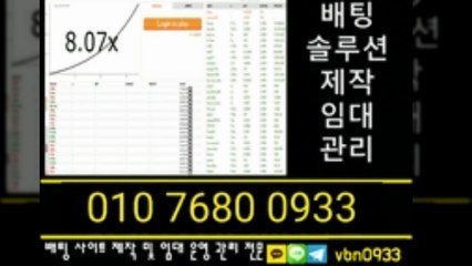 Φ↓부스타빗∋분양/임대/제작▶ⓞ①∋ⓞ ⑦∋⑥⑧ⓞ ⓞ●⑨♨③●③▶카톡 vbn0933☆