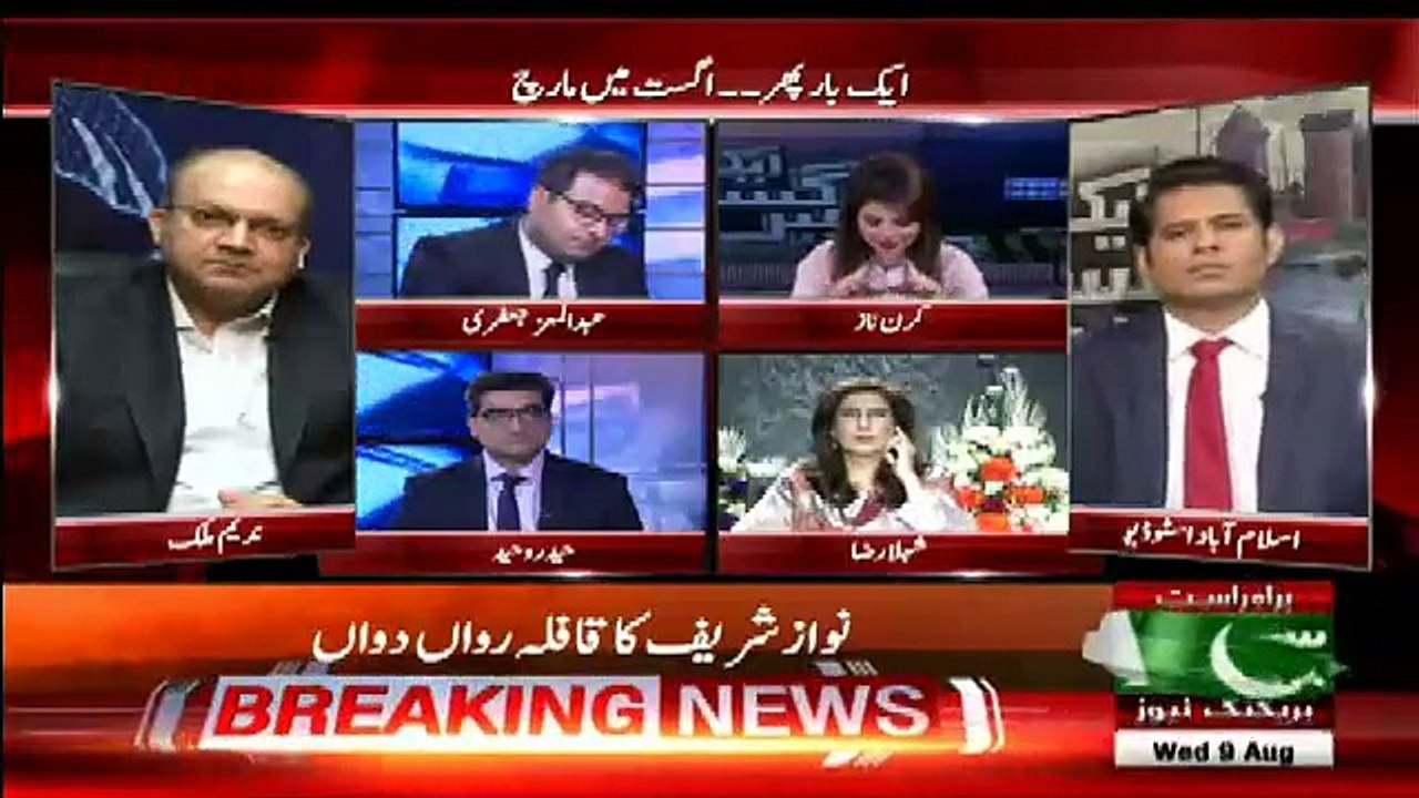 Banners Main Nawaz Sharif Ki Tasveer Ke Sath Kiya Huwa by A-P Clips - Dailymotion