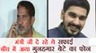 Chandigarh Stalking: Subhash Barala ने बीच में छोड़ी PC, बेटे का आया फोन | वनइंडिया हिंदी
