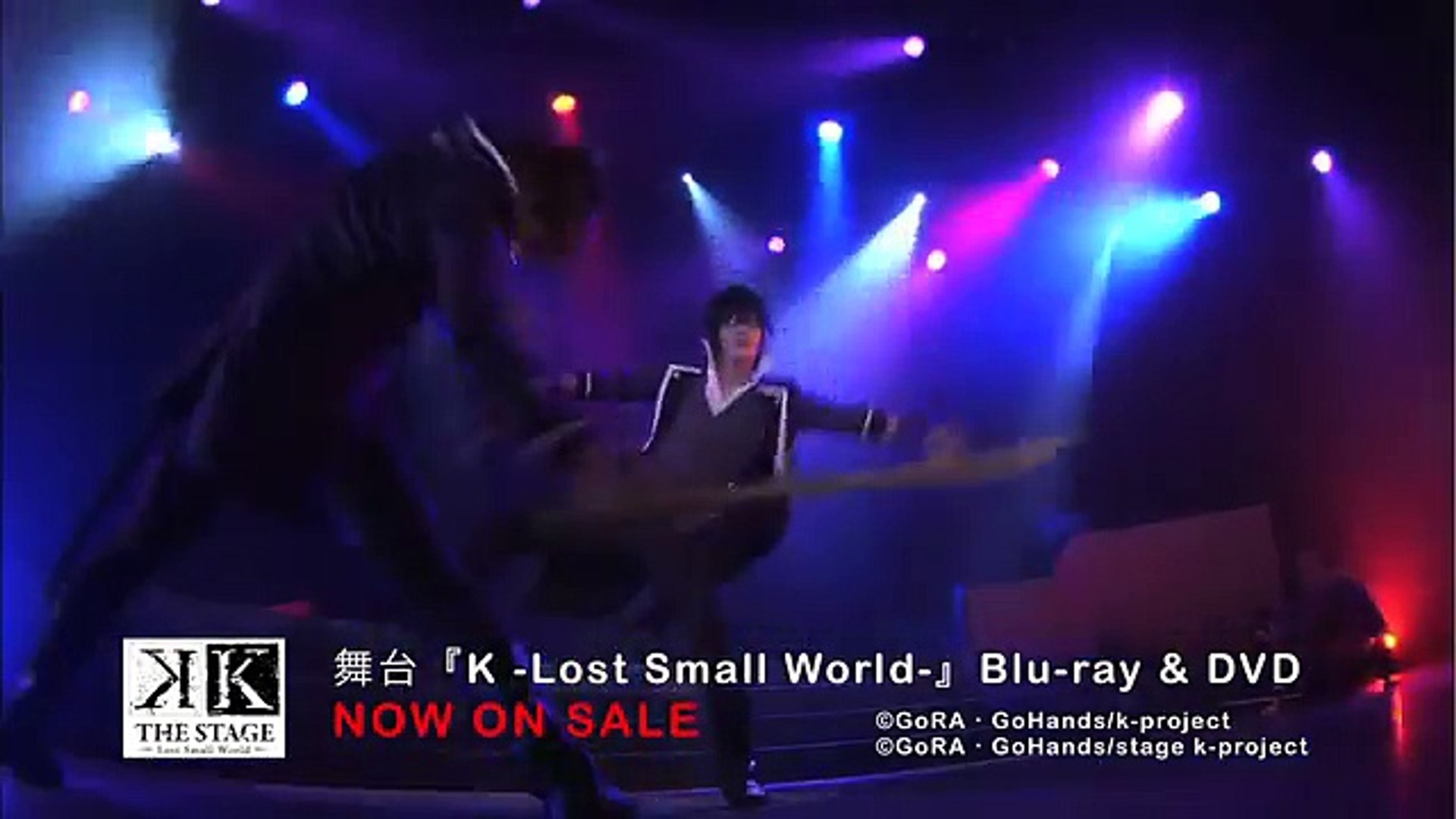 ダイジェスト映像 舞台 ｋ Lost Small World Video Dailymotion