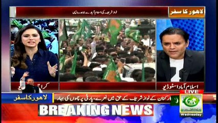 Special Transmission Homecoming Rally With Maria Memon 3 pm to 4 pm 9th August 2017