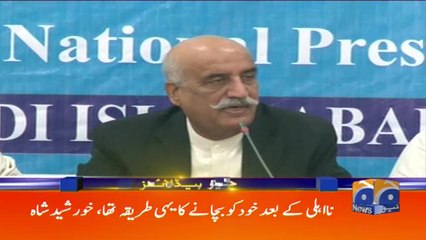 Geo Headlines - 04 PM 09-August-2017