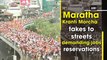 Maratha Kranti Morcha Takes to streets Demanding jobs Reservations | Oneindia Telugu