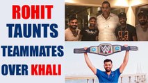 India vs Sri Lanka 3rd Test: Rohit Sharma trolls teammates for meeting Khali | Oneindia News