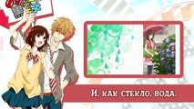 Ookami Heart [Ookami Shoujo to Kuro Ouji] ED (TV russian cover)