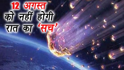 12 August को नहीं होगी रात, जानिए पूरा सच | Boldsky