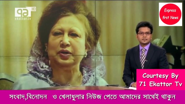 জিয়া অরফানেজ ট্রাস্ট দুর্নীতি মামলায় খালেদা জিয়ার স্থায়ী জামিন দিয়েছে হাইকোট