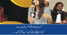 wo song jiss ji wja sy Aaima baig hitt  hoi