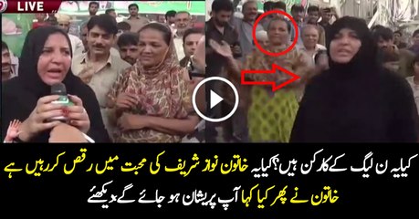 What This PMLN Supporter Saying About Nawaz Sharif