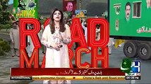 Shehbaz Sharif ki Ehlia Nawaz Sharif Ki Rally Pr Na Khush
