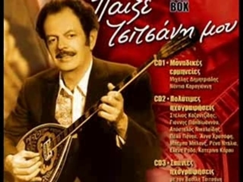 SKALKOTTAS turn down the sound