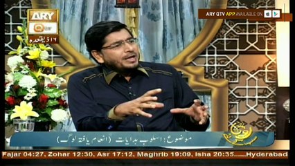 Roshni Sab Kay Liye - Topic - Asbab e Hidayat