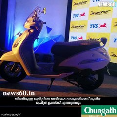 TVS Jupiter Classic Edition Launched
