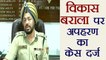 Chandigarh Stalking: DGP Luthara ने कहा Vikas Barala पर दर्ज हुआ Kidnapping का case । वनइंडिया हिंदी