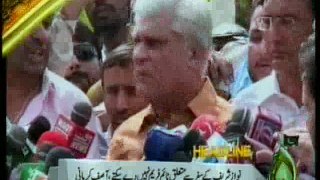 Channel 5 Headlines 06 PM 09 August 2017