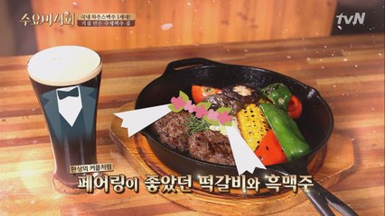 비어 소믈리에가 직접 만든 수제 맥주는 어떤 맛?