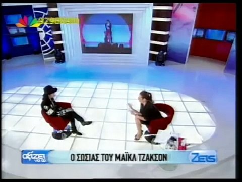 Michael Jackson Earnest Valentino Performance and Interview Greece TV 2011