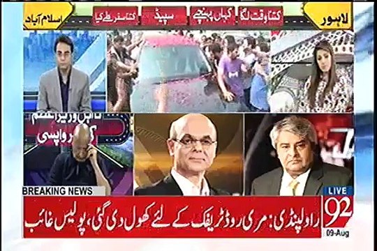 Amir Mateen Response On PMLN Rally