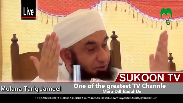 Duaen Qabool Karwane Ka 100% Nuskha Mulana Tariq Jameel Short Clip HD