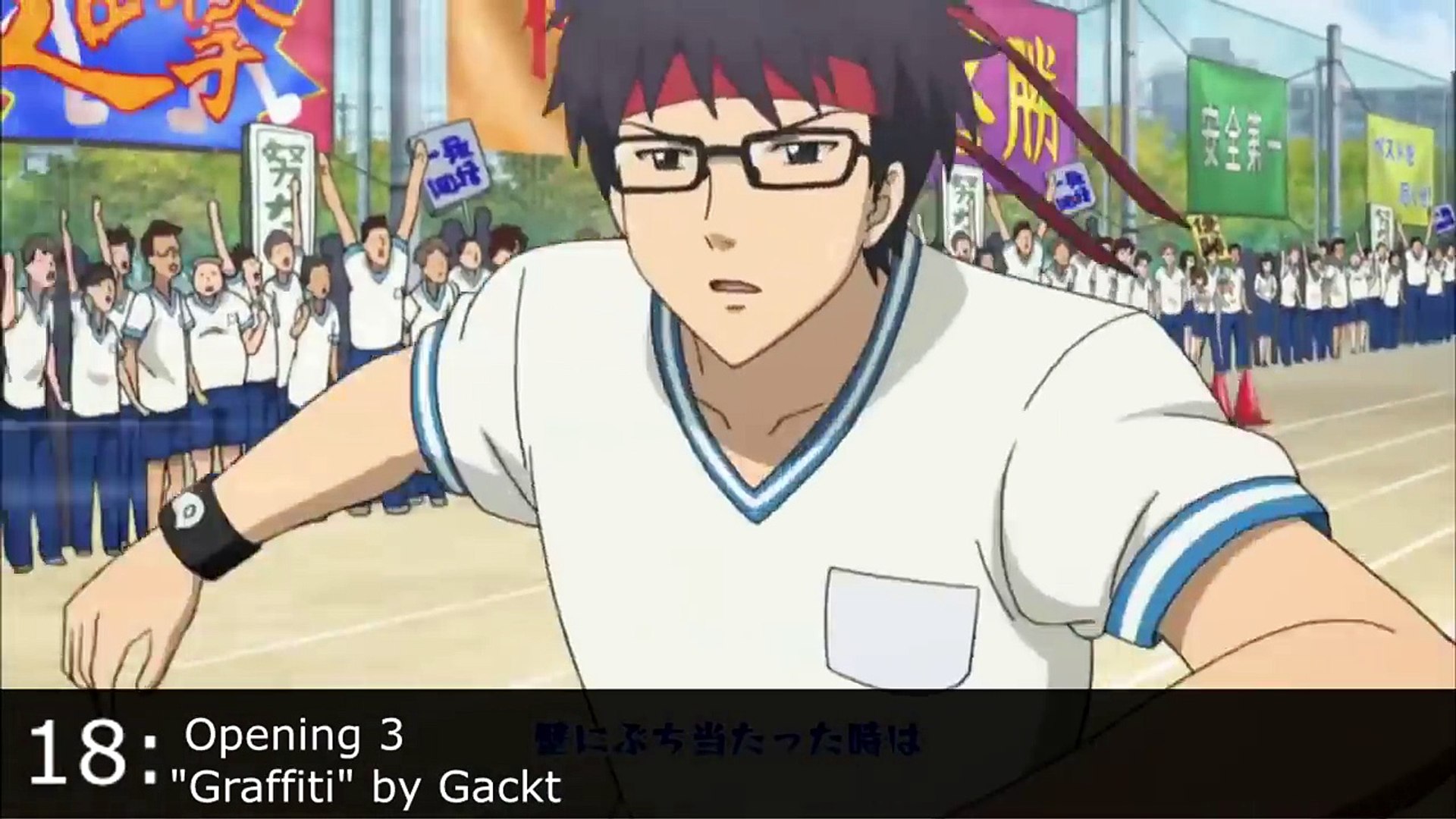 Top 19 Sket Dance Op Ed Video Dailymotion