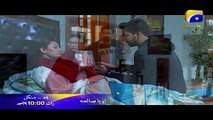 Zoya Sawleha - Episode 13 - 14 Promo | Har Pal Geo