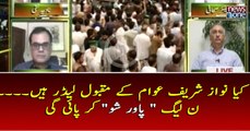 Kiya Nawaz Sharif Awam ky Maqbool Leader Hain.. PMLN Power Show Kar Payegi?
