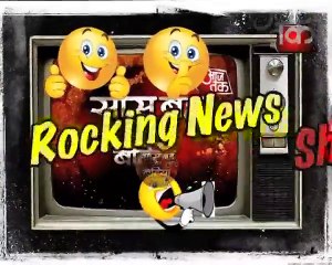 Rocking Twist of Chakravyuh