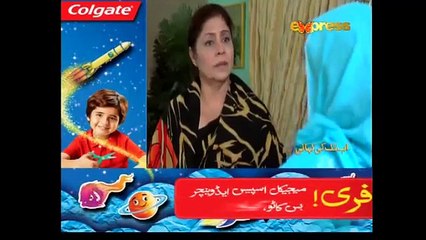 Naseebon Jali Nargis - Episode 74