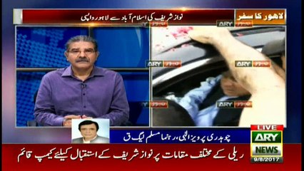 Pervaiz Elahi blasts Nawaz Sharif for boasting past accomplishments