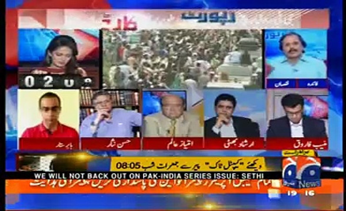 Report Card -  9th August 2017