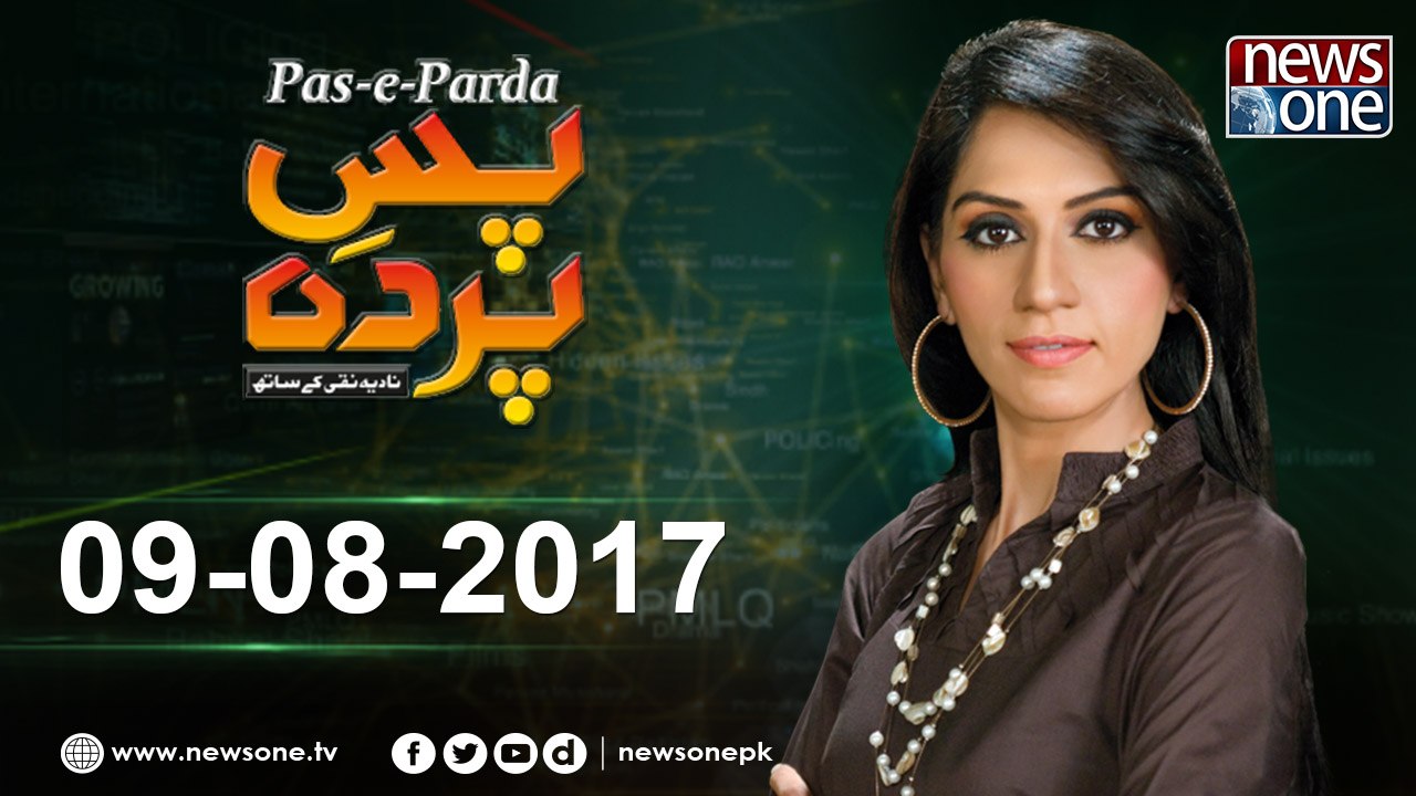 Pas e Parda 9-August-2017