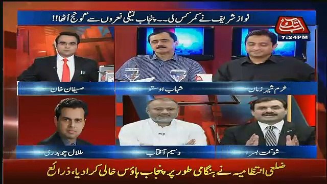 Shaukat Basra Responds On Nawaz Sharif's March