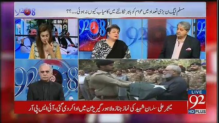 92 at 8 - 9th August 2017