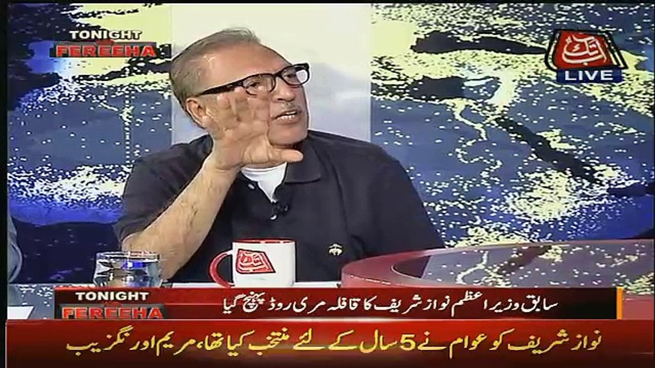 Nawaz Sharif Ki Nazar Main Jamhoriat wo Hai Kay Agar Wo Hukoin Hai To Jamhoriat Hai Agar