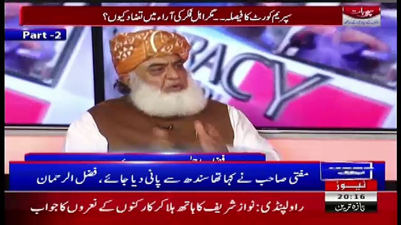 Sachi Baat – 9th August 2017 – Part 2