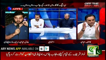 Anchor Adil Abbasi tells about number of participants in Nawaz Sharif's rally