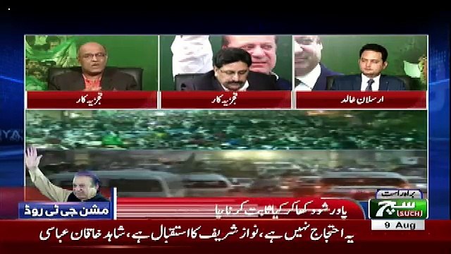 Goya With Arsalan Khalid – 9th August 2017