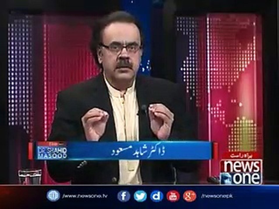Response On PMLN Rally