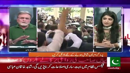 Bol Bol Pakistan - 9th August 2017