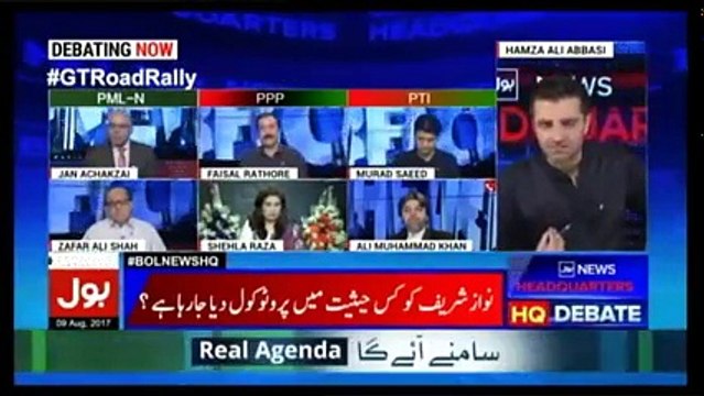 Bol News Headquarter – 9th August 2017