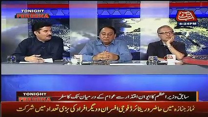 Khuch_Ministers_Ne_Ye_Kaha_Tha_Kay_Garian_Ziada_Honi_Chaiye_Dayen_Bayen_Banday..