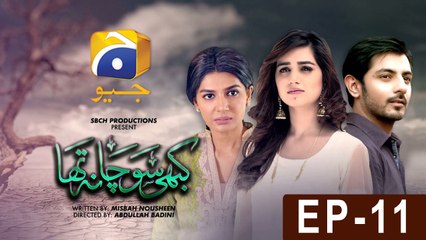 Kabhi Socha Na Tha - Episode 11 | Har Pal Geo