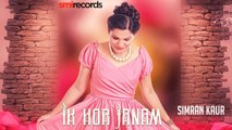 Ik Hor Janam HD Video Song Simran Kaur Feat Music Empire 2017 Latest Punjabi Songs