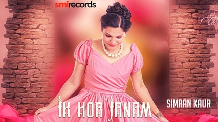 下载视频: Ik Hor Janam HD Video Song Simran Kaur Feat Music Empire 2017 Latest Punjabi Songs