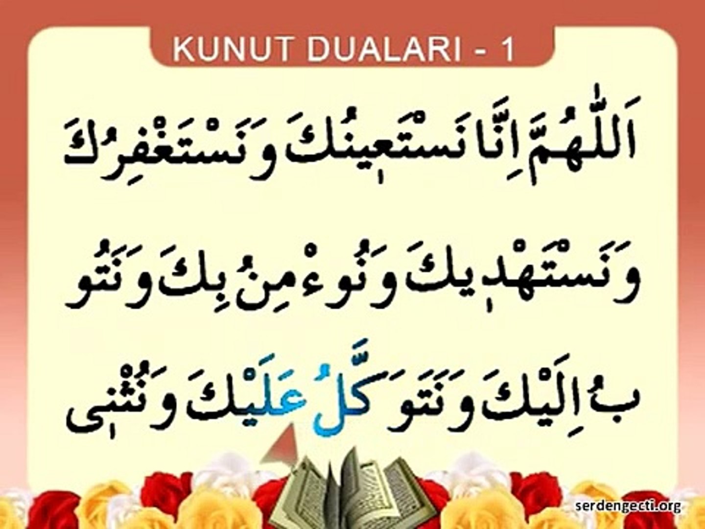 Kunut Duasi 1 Dailymotion Video