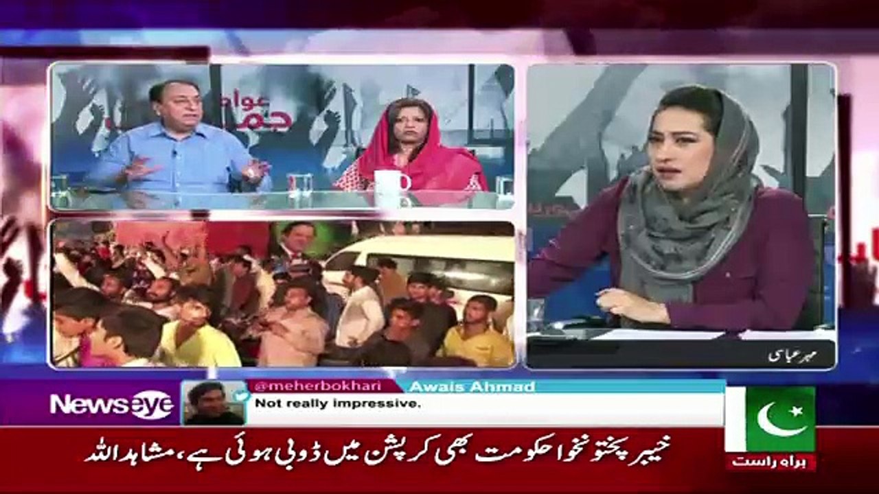 NewsEye - 9th August 2017