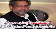 Prime Minister Shahid Khaqan has suddenly resigned the post of prime minister