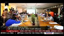 দুপুরের সংবাদ_ Jamuna TV News 2 PM - 09_08_2017, Today Bangla Breaking News