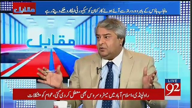 Muqabil - 9th August 2017